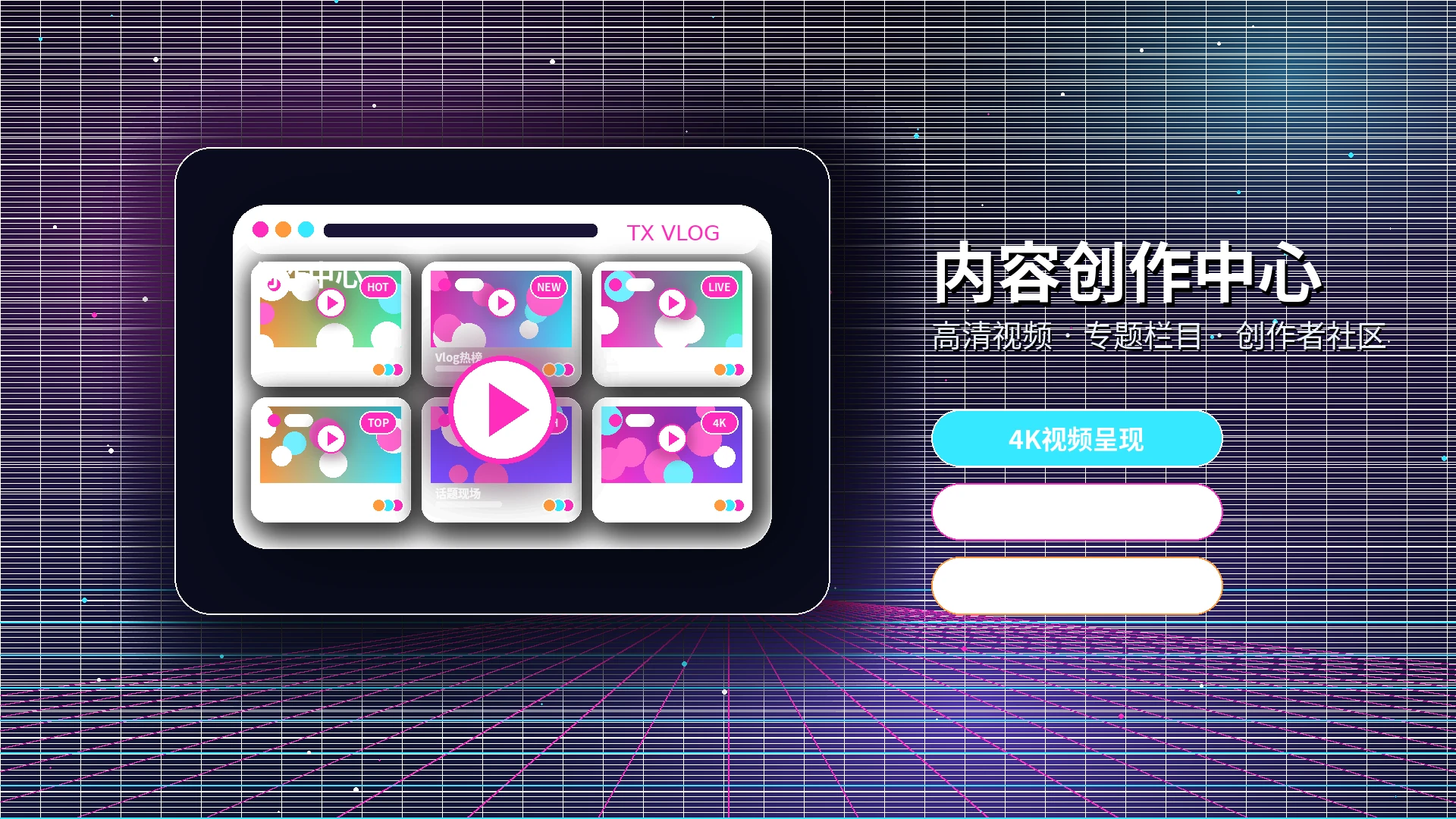 糖心vlog发现频道相关服务与安全说明
